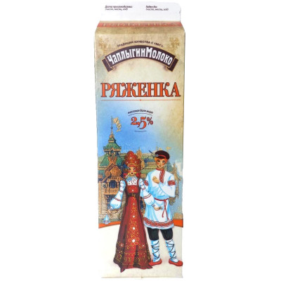 Ряженка Чаплыгин молоко 2.5%, 900мл