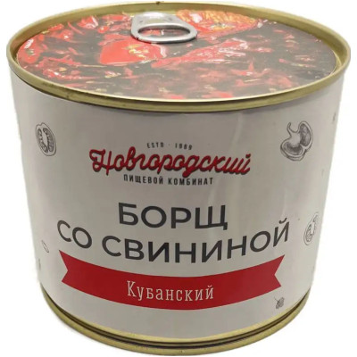 Борщ Новгородский ПК Кубанский со свининой, 525г