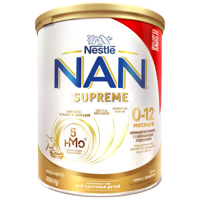 Смесь сухая Nan Supreme молочная с олигосахаридами 0-12 месяцев, 800г