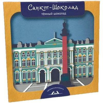 Шоколад тёмный ShokoBox Санкт-Петербург Зимний дворец, 45г