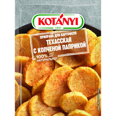 Приправа Kotanyi техасская для картофеля с копчёной паприкой, 20г
