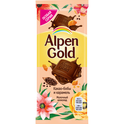 Шоколад молочный Alpen Gold Какао-бобы и карамель, 85г