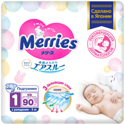 Подгузники Merries для новорожденных р.NB до 5кг, 90шт