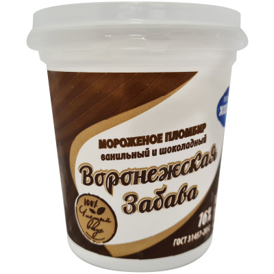 Пломбир Воронежская Забава ванильный и шоколадный 16%, 100г