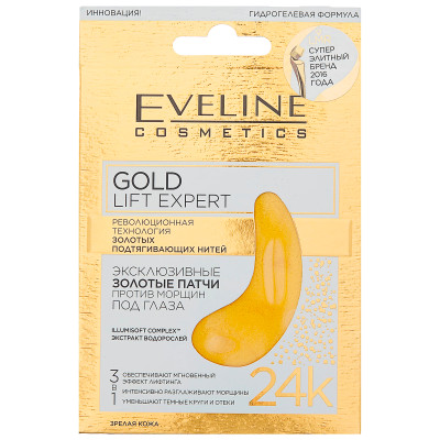 Патчи для глаз Eveline Cosmetics Gold Lift Expert против морщин, 2шт