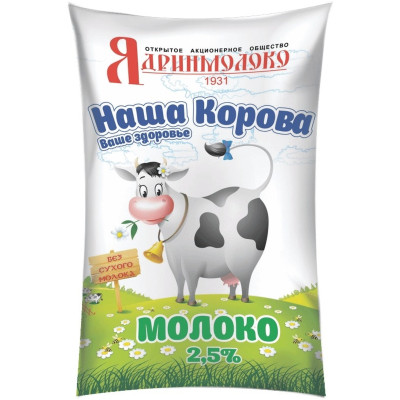 Молоко Наша Корова пастеризованное 2.5%, 800мл
