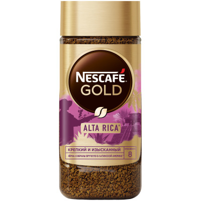 Кофе Nescafe Gold Origins Alta Rica растворимый сублимированный, 85г