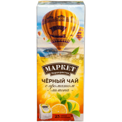 Чай чёрный байховый с ароматом лимона мелкий в пакетиках Маркет Перекрёсток, 25х2г
