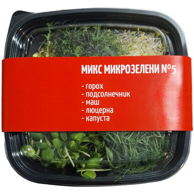 Микс микрозелени №5 горох, подсолнечник, маш, люцерна, капуста, 130г
