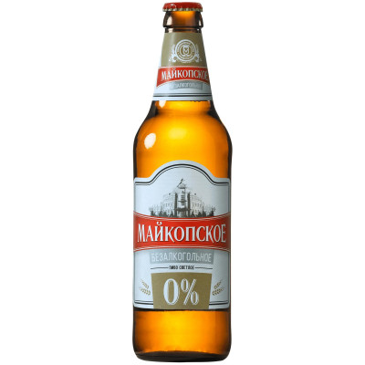 Пиво Майкопское светлое фильтрованное 0%, 500мл