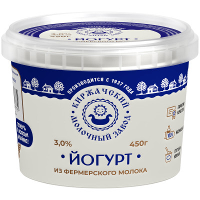 Йогурт Киржачский МЗ из фермерского молока 3%, 450г