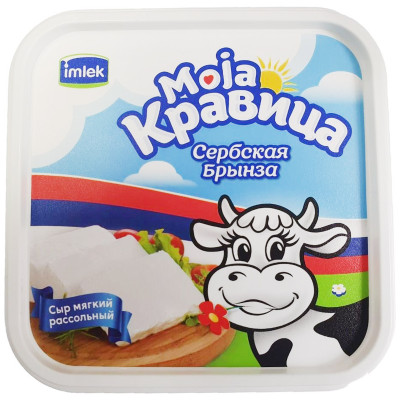 Сыр Moja Кравица Сербскиая брынза мягкий рассольный 45%, 245г