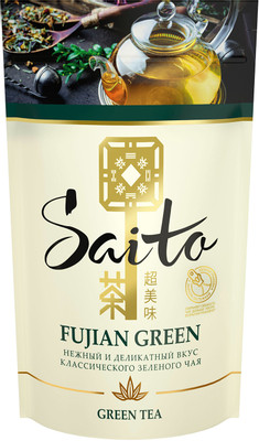 Чай Saito Fujian Green зелёный, 80г