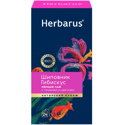 Чай Herbarus Шиповник Гибискус чёрный с добавками, 24х2г