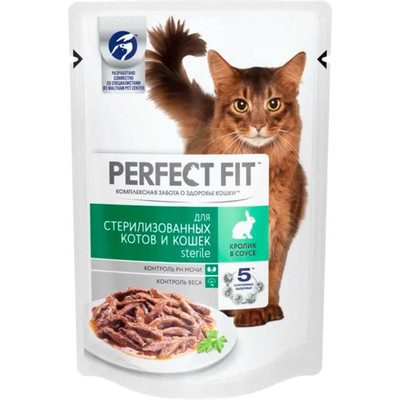 Корм для стерилизованных котов и кошек Perfect Fit STERILE с говядиной в соусе, 85г