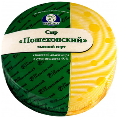 Сыр Берёза Пошехонский 45%