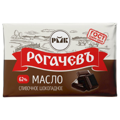 Масло сливочное Рогачёв Шоколадное 62%, 160г