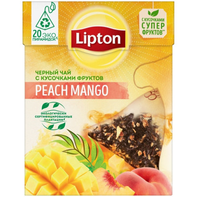 Чай Lipton Peach Mango черный с кусочками фруктов аромат персика и манго в пирамидках, 20x1.8г