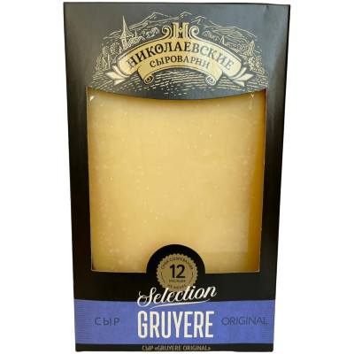 Сыр Gruyere Original выдержка 12 месяцев 45%