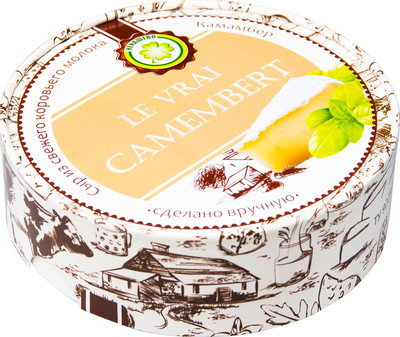 Сыр мягкий Le Vrai Camembert Камамбер 55%, 240г