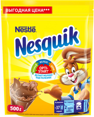 Какао-напиток Nesquik Opti-Start быстрорастворимый, 500г