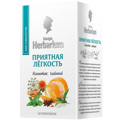 Напиток чайный Herbarium Приятная лёгкость в пакетиках, 20х1.5г