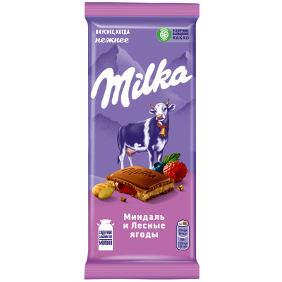 Шоколад молочный Milka с двухслойной начинкой: Миндаль/Лесные ягоды, 80г