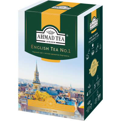 Чай Ahmad Tea чёрный бергамот, 200г