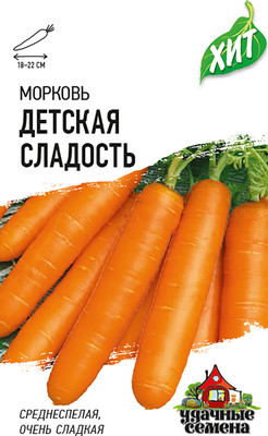Семена Удачные семена Морковь Детская сладость, 1.5г