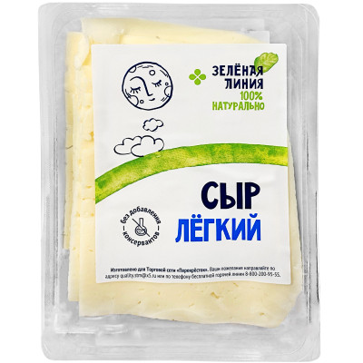 Сыр Легкий 35% Зелёная Линия, 150г