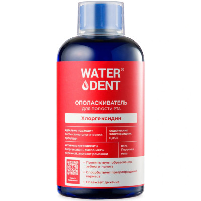 Ополаскиватель Waterdent Хлоргексидин со вкусом мяты для полости рта, 500мл