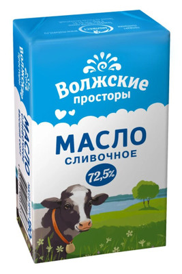 Масло сладкосливочное Волжские Просторы 72.5%, 180г