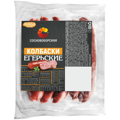 Колбаски полукопчёные Сосновоборская егерские из мяса птицы 3 сорт, 400г