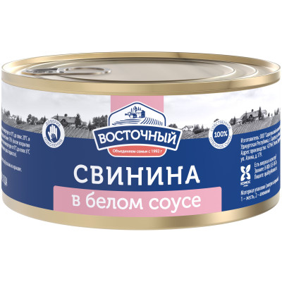 Мясные консервы Восточный свинина в белом соусе, 325г