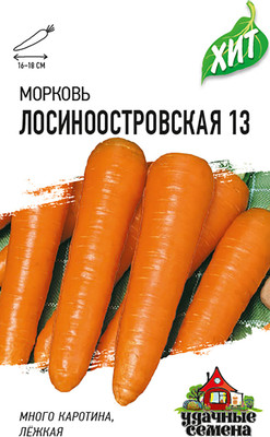Семена Удачные семена Морковь Лосиноостровская 13, 2г