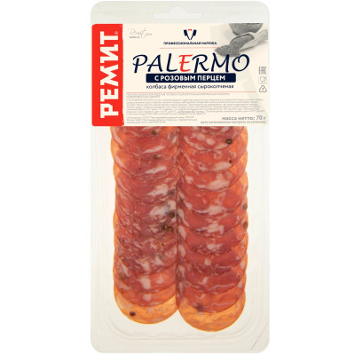 Нарезка колбаса Палермо с розовым перцем, 70 г