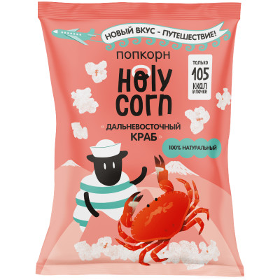 Попкорн Holy Corn со вкусом краба, 25г