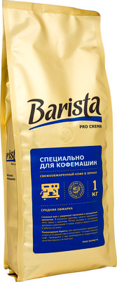 Кофе Barista Pro Crema натуральный жареный в зёрнах, 1кг