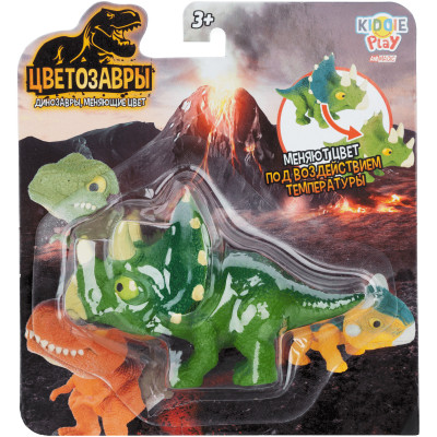Игрушка KiddiePlay Цветозавры Динозаврик Меняющий Цвет