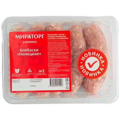 Колбаски свиные Мираторг Немецкие категории В охлаждённые, 400г