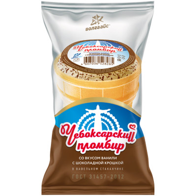 Пломбир Волга Айс Чебоксарский ванильный с шоколадной крошкой в вафельном стаканчике 12%, 70г