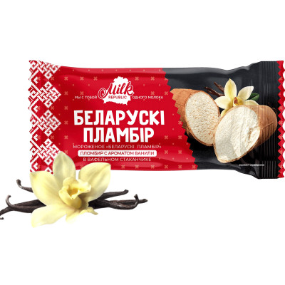 Мороженое Белорусский Пломбир ванильный стаканчик, 80г