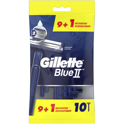 Бритва безопасная Gillette Blue II одноразовая, 9 + 1шт