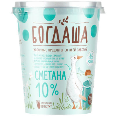 Сметана Богдаша 10%, 300г