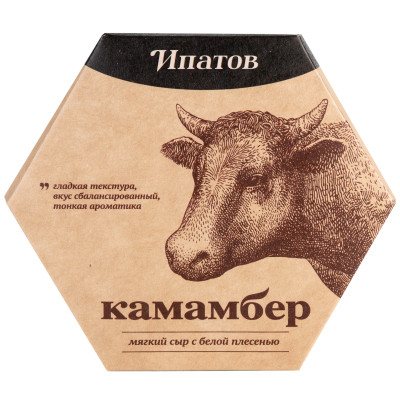 Сыр мягкий Ипатов Мастерская Сыра Камамбер с белой плесенью 55%, 125г