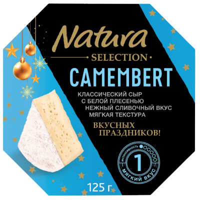 Сыр мягкий Natura Selection Камамбер с белой плесенью 50%, 125г