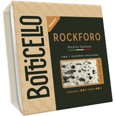 Сыр Botticello Rockforo с голубой плесенью мягкий 55%, 100г