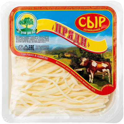 Сыр Пряди домашний 45%, 100г