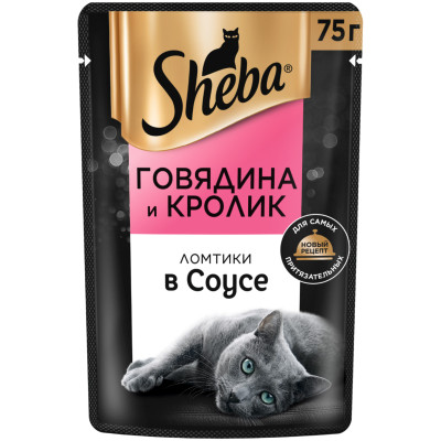 Влажный корм Sheba для кошек Ломтики в соусе с говядиной и кроликом, 75г