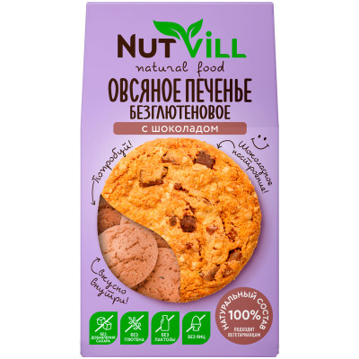 Печенье NutVill овсяное с шоколадом, 85г